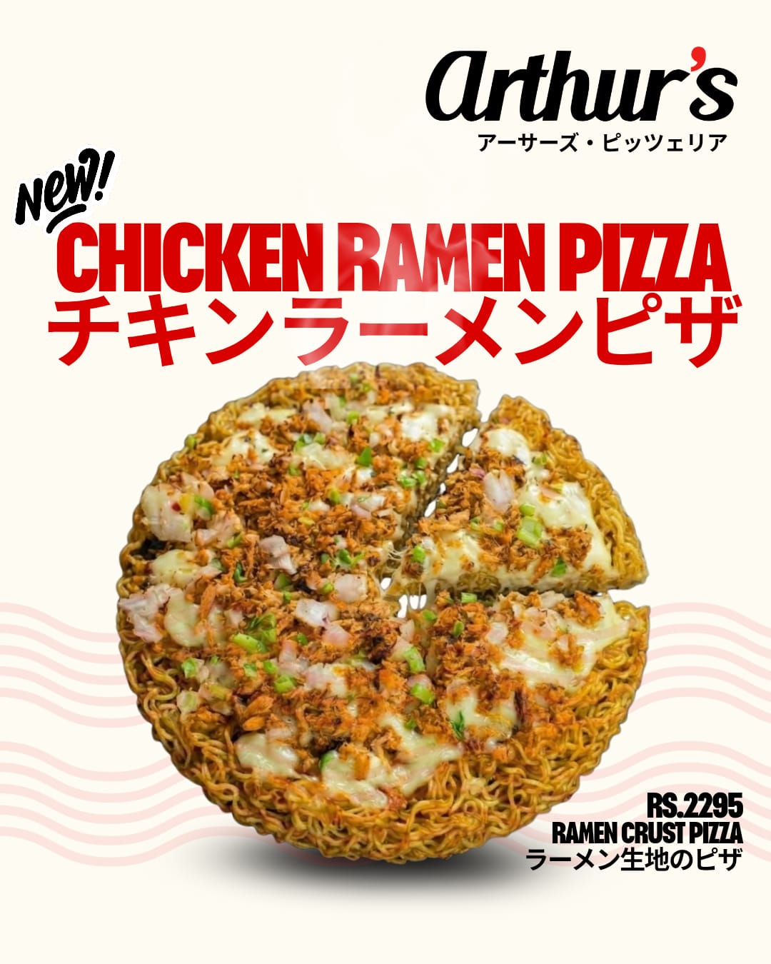 CHICKEN RAMEN PIZZA